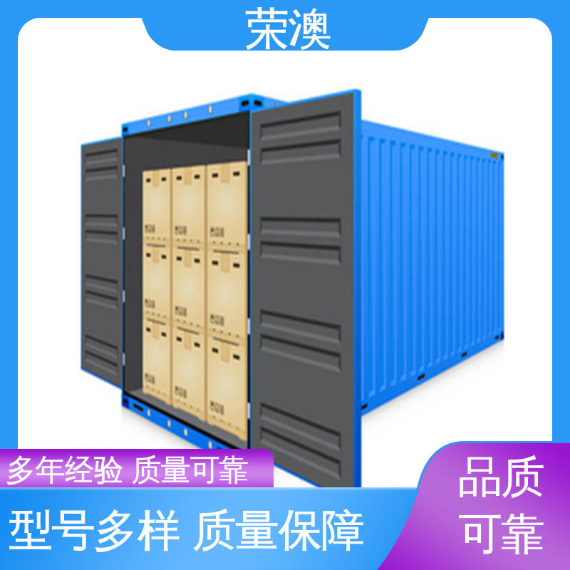 开顶式集装箱 定制加工 来图来样 12米 荣澳出售