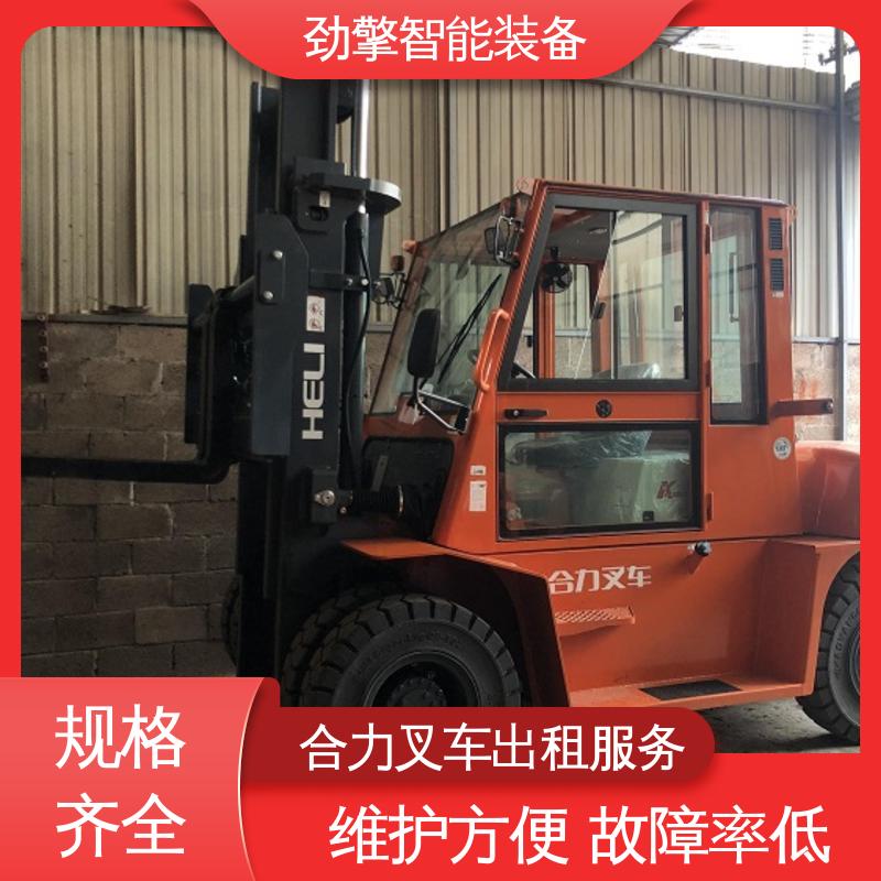 合力 3T 叉车代理商 可选配加装各式属具 环保材质