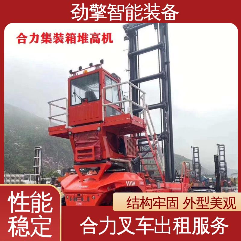 合力 3.5T 10吨叉车出租 可选配加装各式属具 设计合理