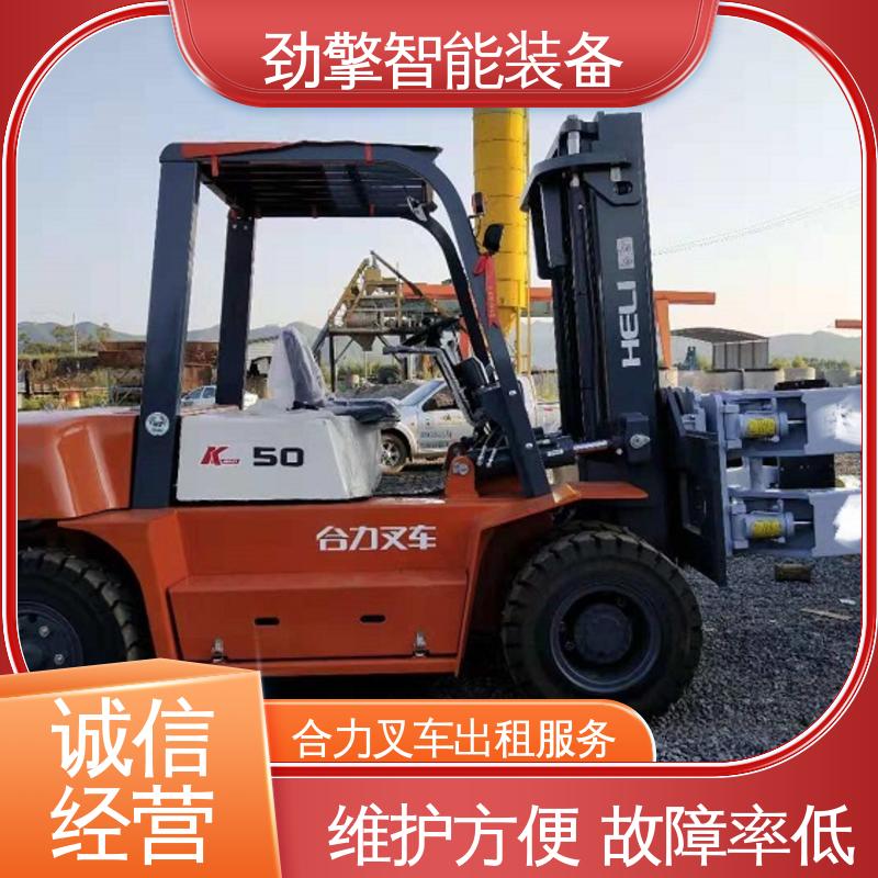 合力 3T 电动搬运车出租 用于物流车间工厂 性能稳定
