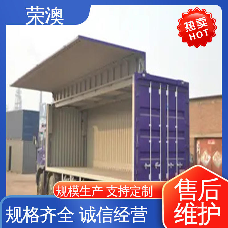  开顶式集装箱 45英尺 美观大方 款式多样 荣澳出售