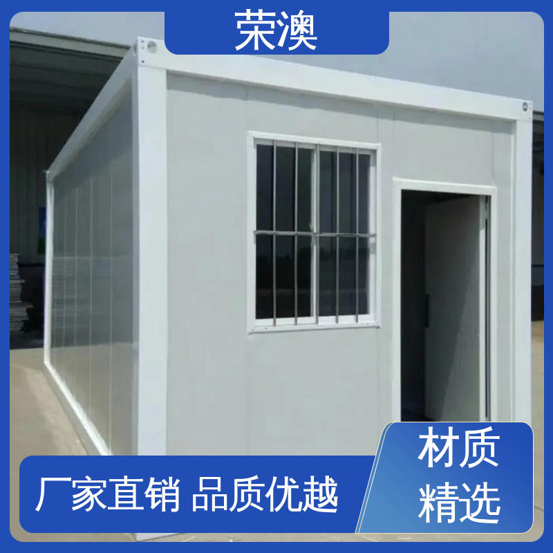 荣澳生产 集装箱办公室 酒店民宿 款式多样 多色可选