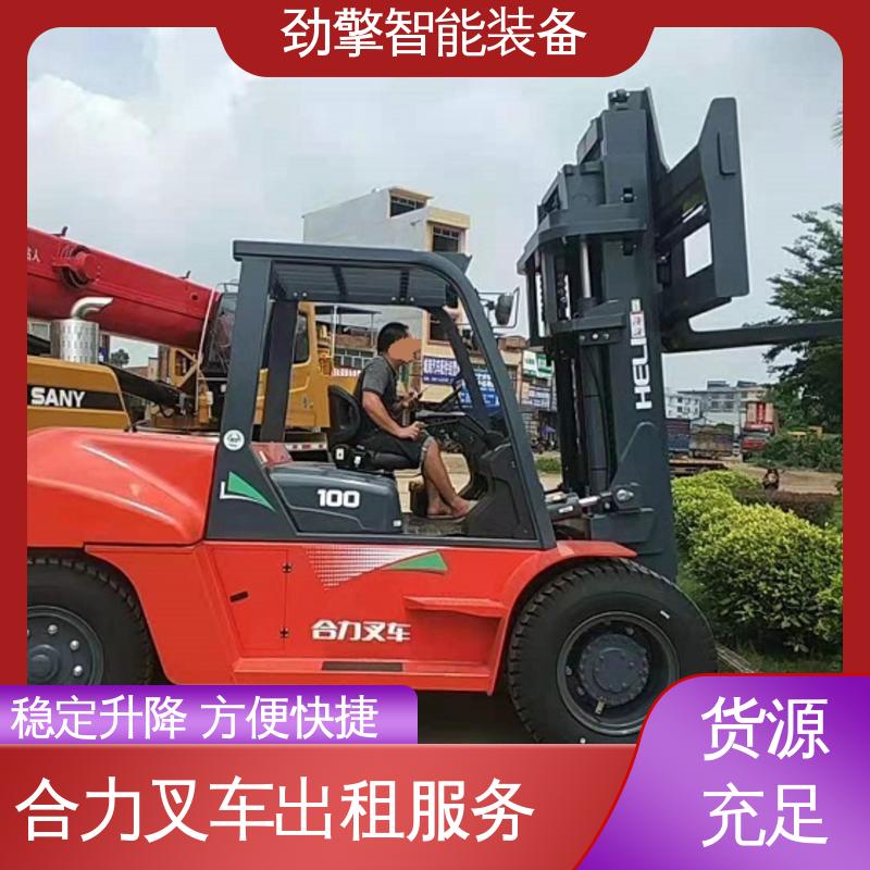 合力 3T 电动搬运车出租 适用于码头货物装卸 承重力好