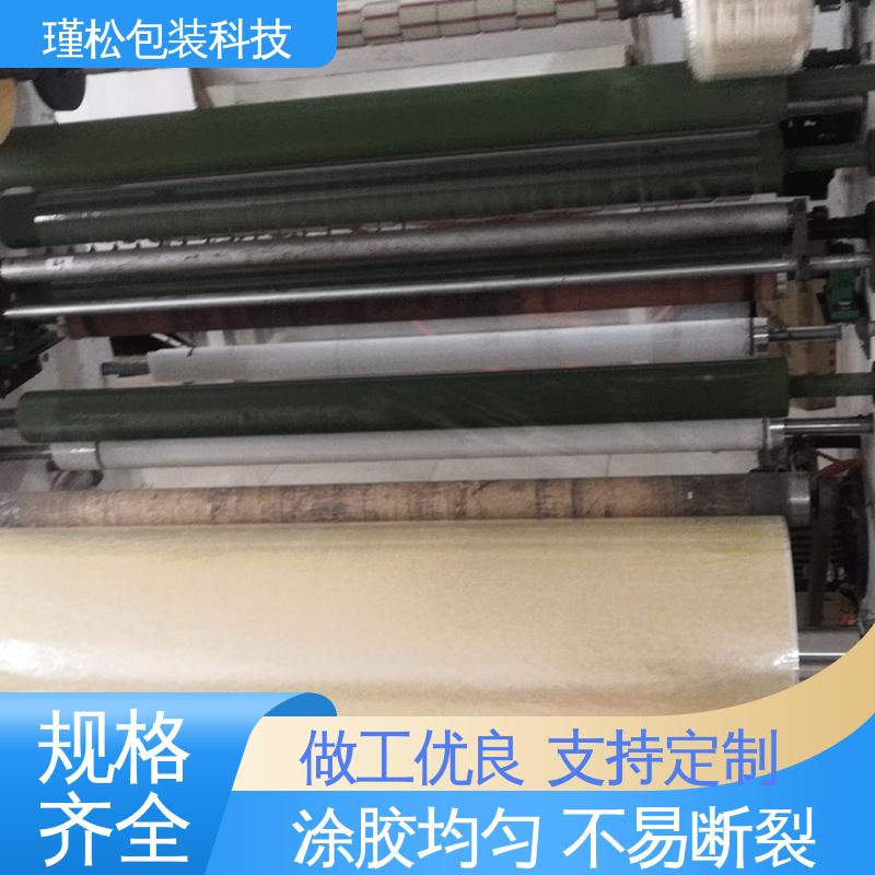 瑾松包装 防滑胶带 用于快递打包 粘力较强 耐拉耐磨