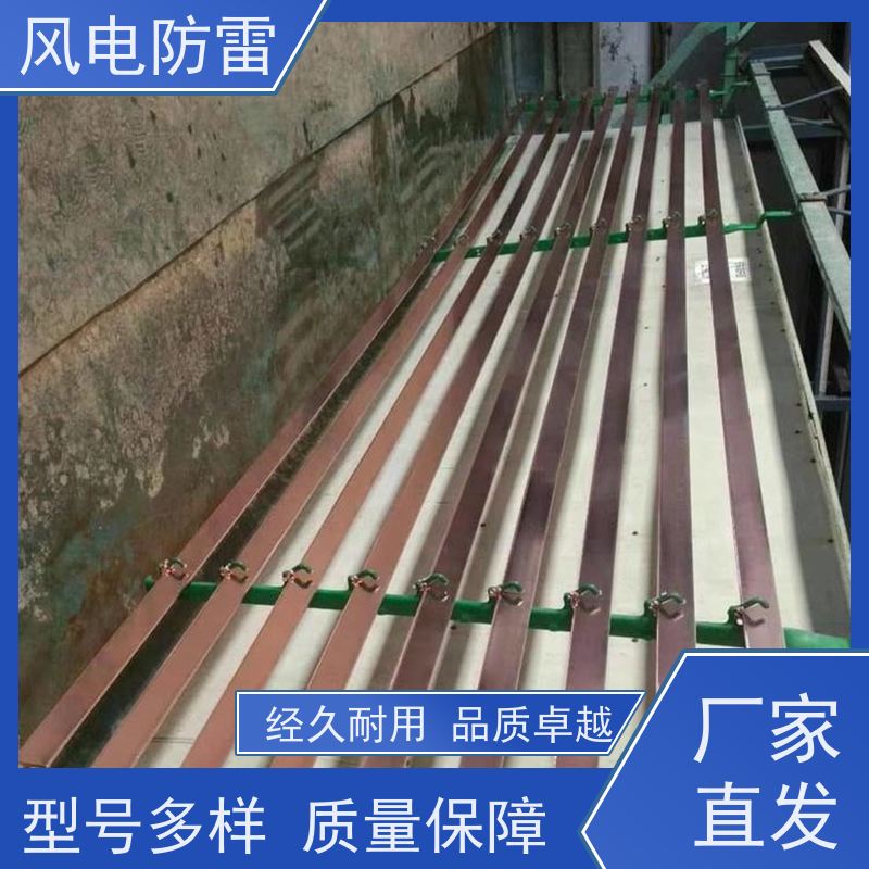 风电防雷 40*4mm镀铜扁钢 厂 家出售 价美物优 快速形成低电阻区域