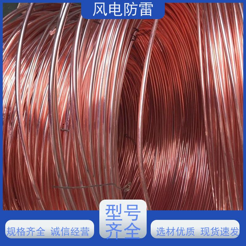 风电防雷 厂 家出售 价美物优 非 金 属石 墨选材 铜包钢接地扁钢40*4mm