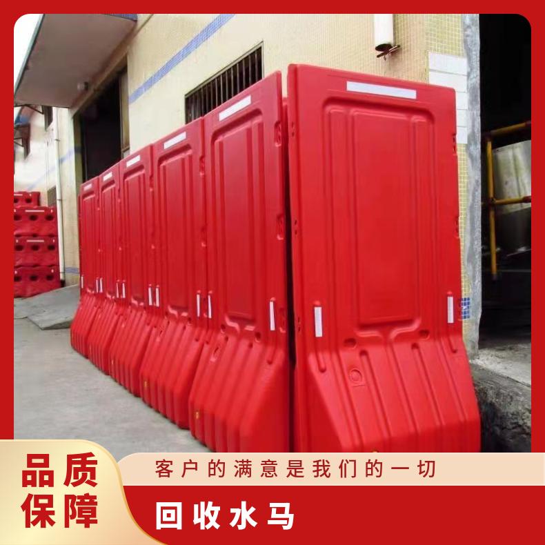 铭恺-大量回收新旧水马 深圳 广州 带车上门回收 规格1800mm*900 塑料