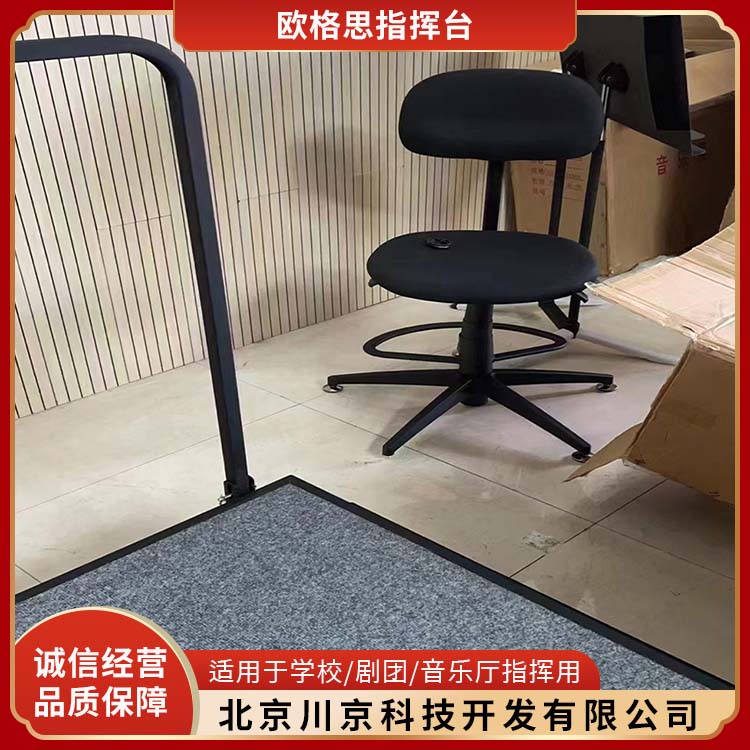 欧格思 ACPD100 折叠指挥台 高度可调节 厂家供应 售后无忧