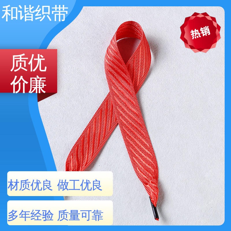 和谐 涤纶 茶叶盒带 质地结实 防水防潮 匠心打造 细节把控