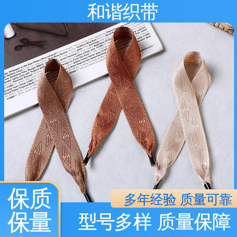 和谐织带 斜纹带 优雅精美 韧性十足 有口皆碑 质量超群