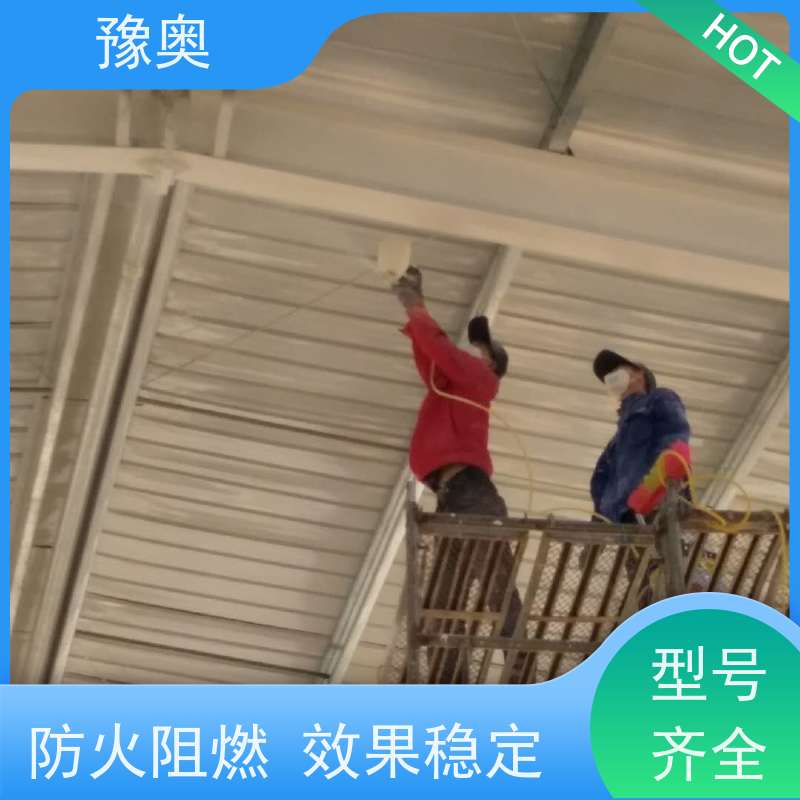 豫奥FHTL型号水性漆耐火材料 强附着力防腐防锈钢结构专用