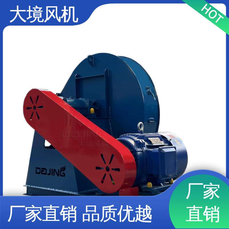 低碳环保通风 非标化工厂风机 种类齐全 实体厂家 大境