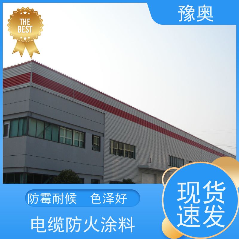 豫奥 FHTL 防火涂料验收 耐磨损不易脱落 使用安全 性价比高