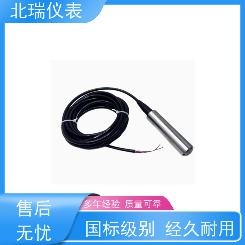北瑞仪表 多领域可用 精度高 多规格可选 库存充足