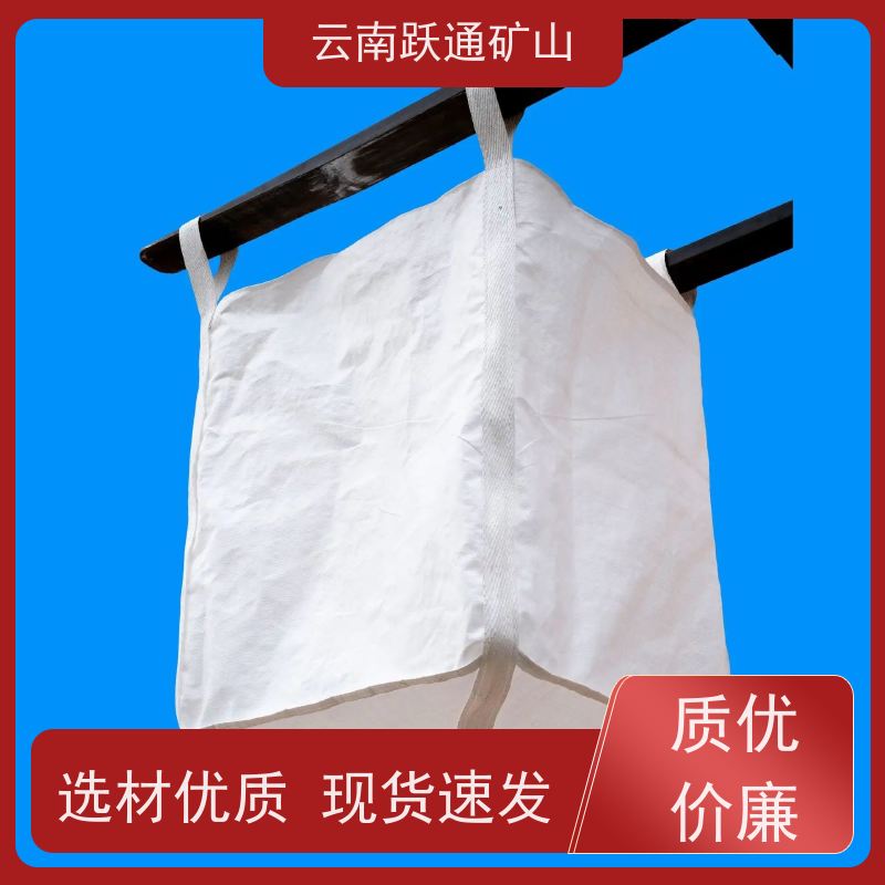 跃通矿山设备 耐用不易破碎 昆明钢棒 供应 支持定制