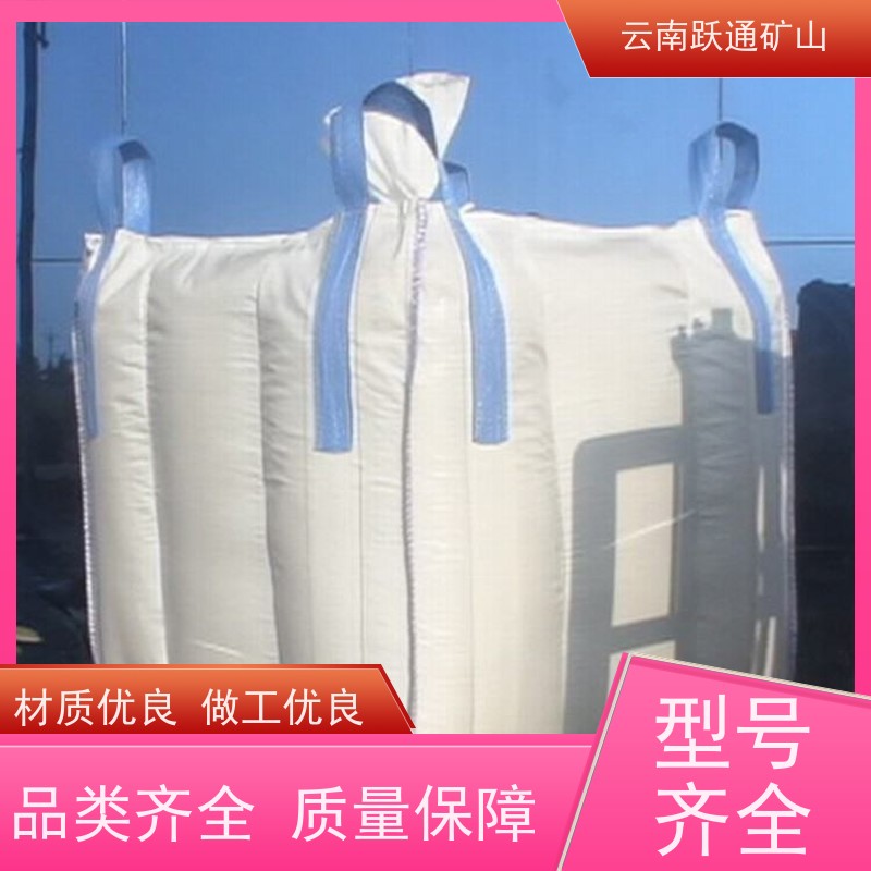 跃通矿山设备 矿山水电厂专用 昆明球磨钢锻 供应 适用广泛