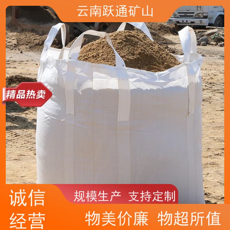 跃通矿山设备 耐磨材料 云南球磨钢锻 生产厂家 适用广泛