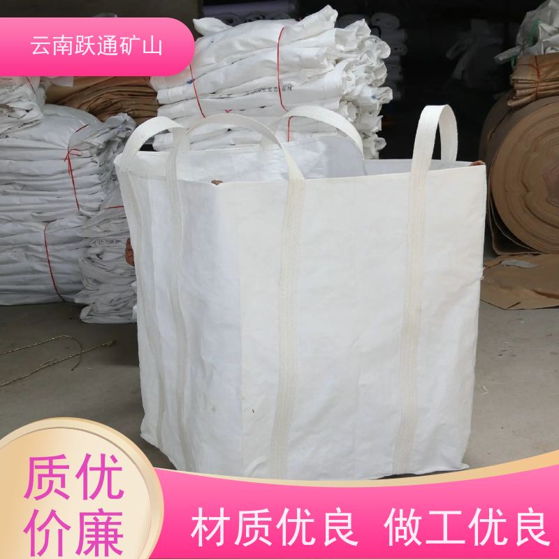 跃通矿山设备 云南球磨钢锻 生产厂家 支持定制