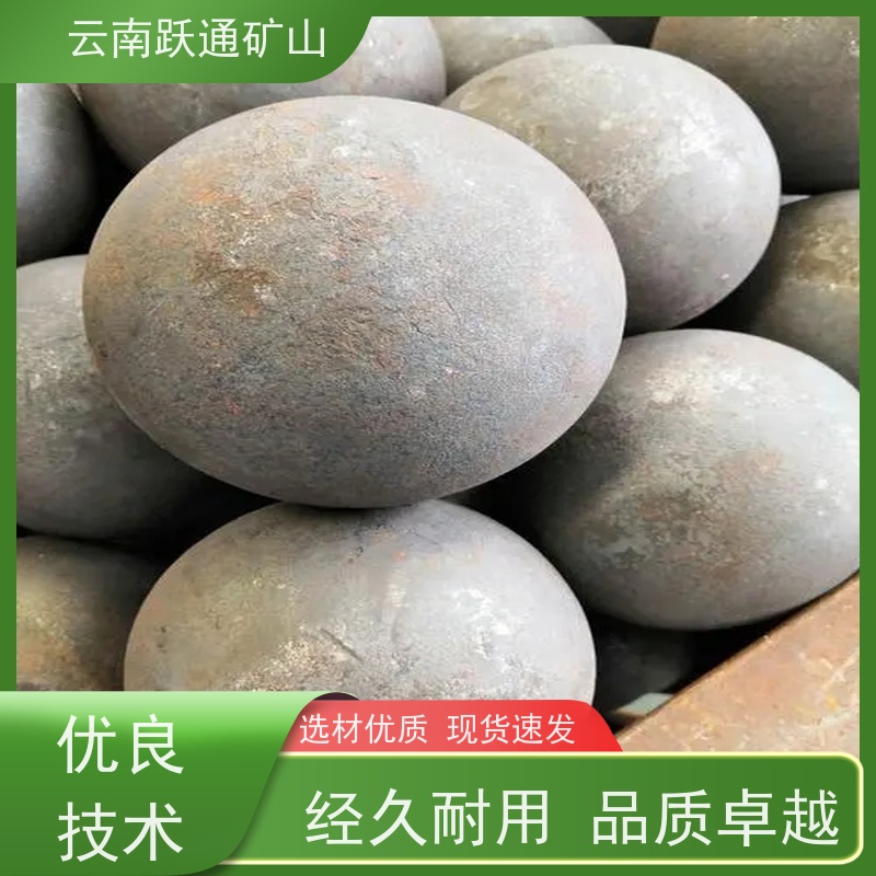 跃通矿山设备 生产钢球 昆明钢棒 生产厂家 适用广泛