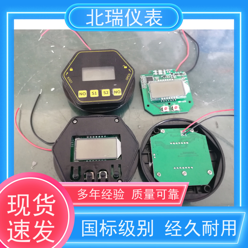 北瑞仪表 罐旁指示仪 量程自定 精度高 严选原材 品质放心