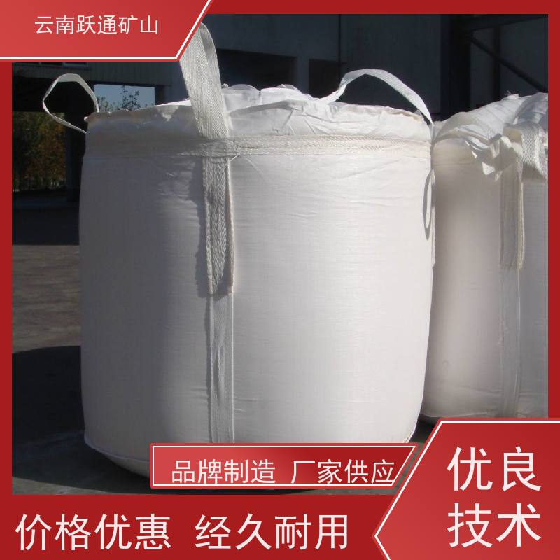 跃通矿山设备 大量批发 云南吨袋 厂商 适用广泛