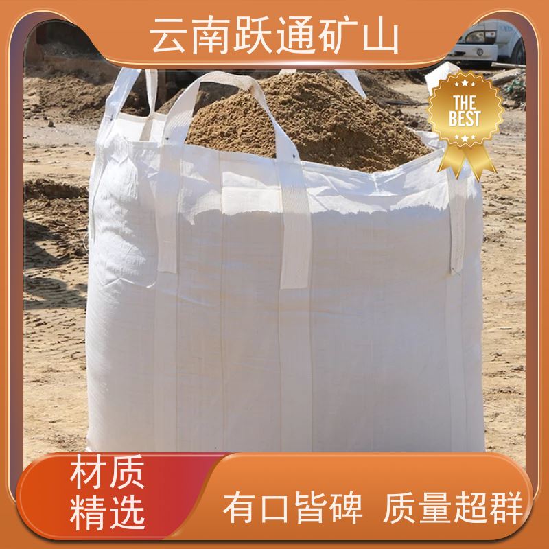 跃通矿山设备 耐磨材料 云南钢棒 批发 适用广泛