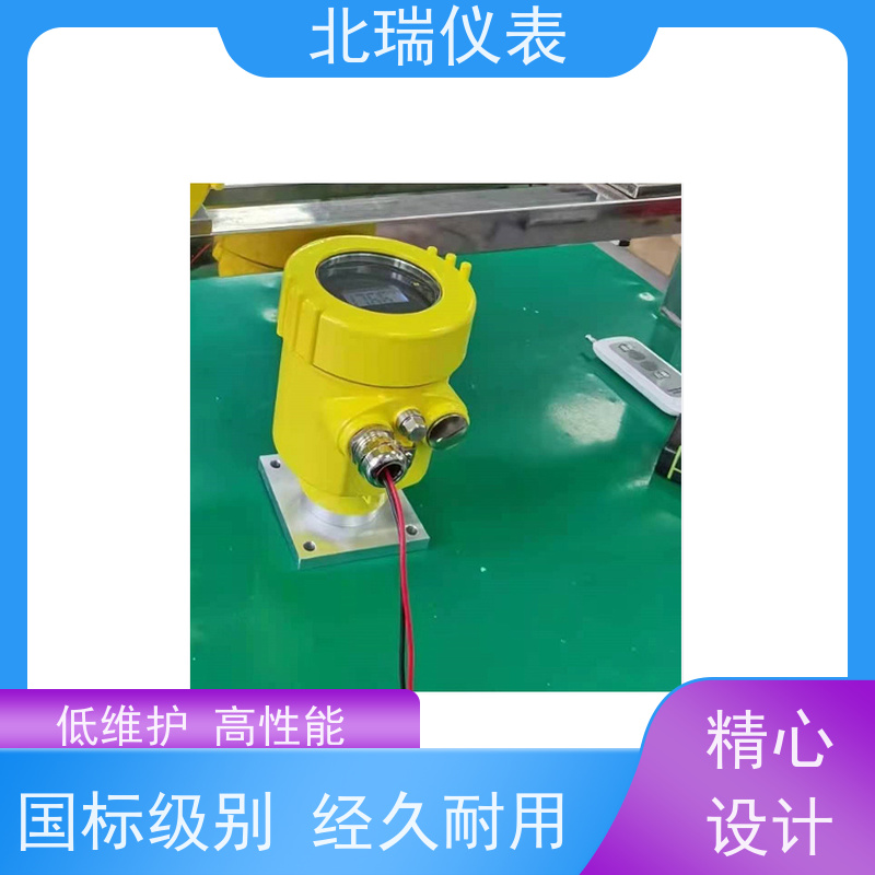 北瑞仪表 磁致伸缩液位计罐旁显示仪 严选原材 品质放心
