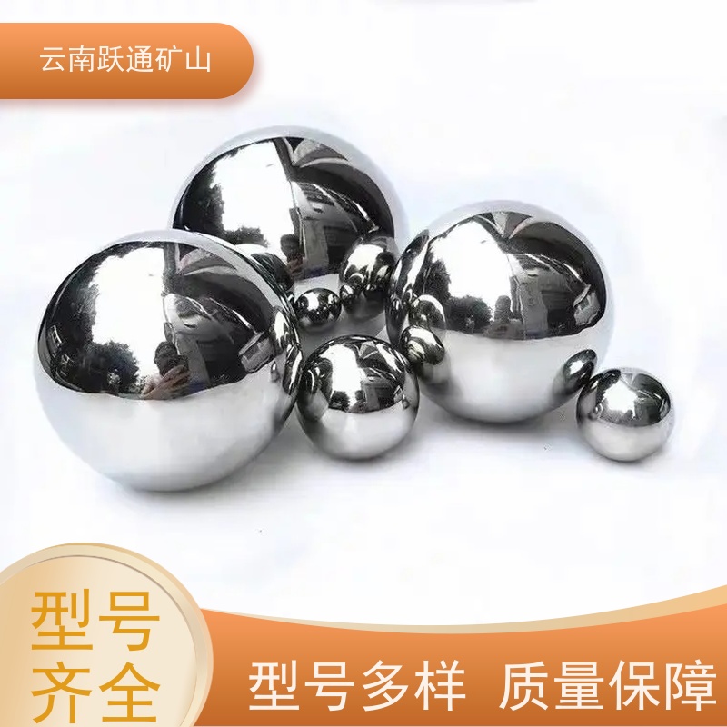 跃通矿山设备 大量批发 昆明钢球 品牌 支持定制
