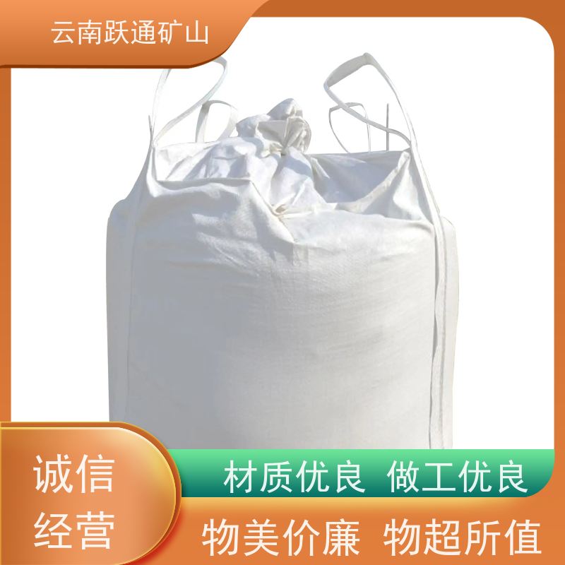 跃通矿山设备 大量批发 云南钢棒 品牌 支持定制
