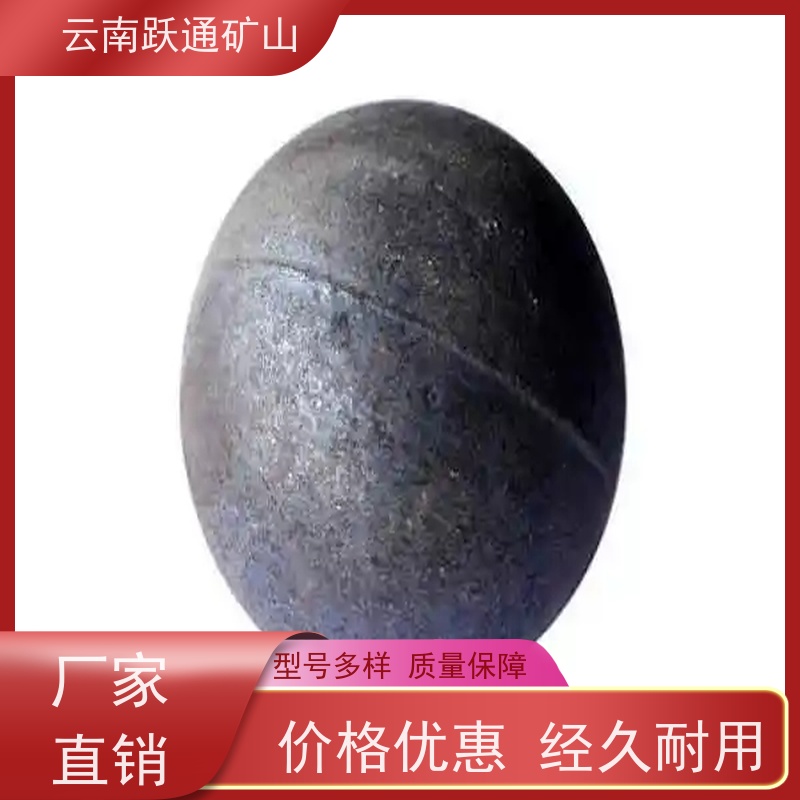 跃通矿山设备 生产钢球 昆明球磨钢锻 厂商 支持定制