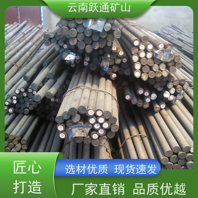 跃通矿山设备 耐磨材料 昆明球磨钢锻 公司 型号全