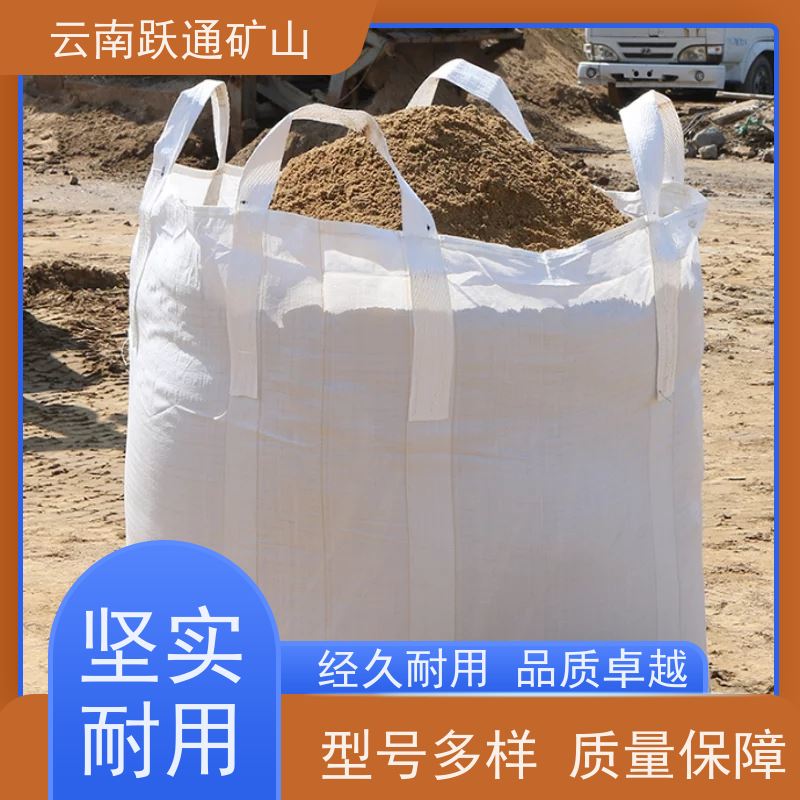 跃通矿山设备 耐用不易破碎 云南球磨钢锻 生产厂家 支持定制