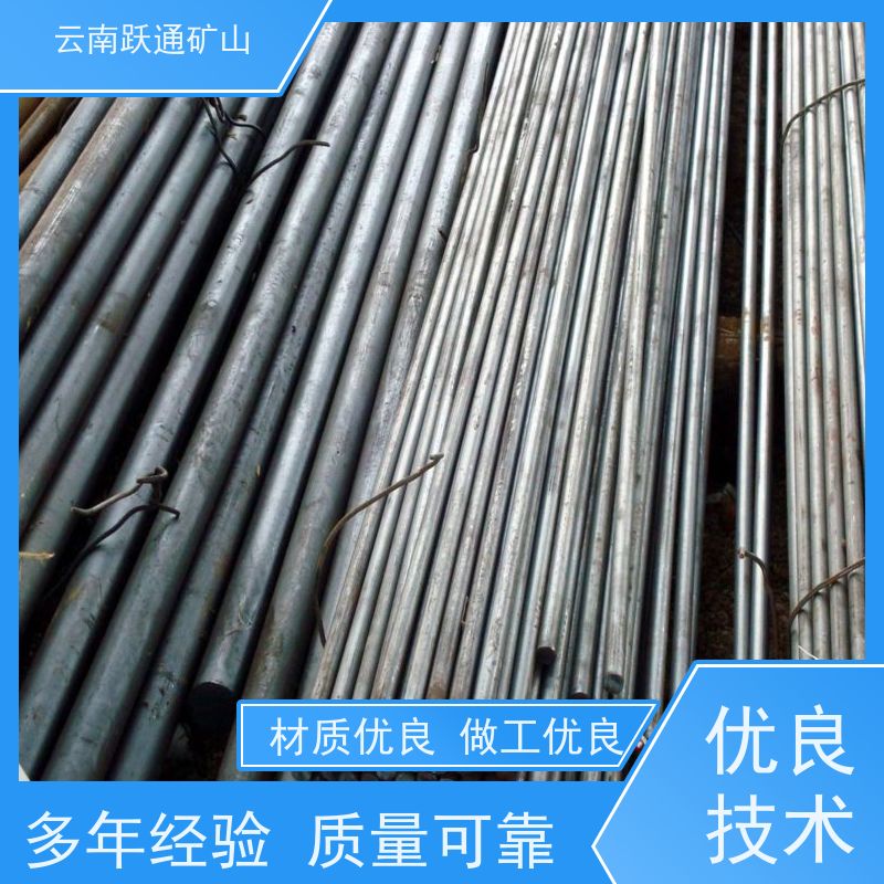 跃通矿山设备 耐磨材料 云南吨袋 厂商 支持定制