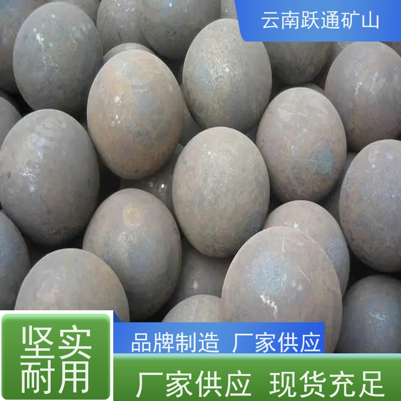 跃通矿山设备 耐用不易破碎 云南钢棒 品牌 支持定制