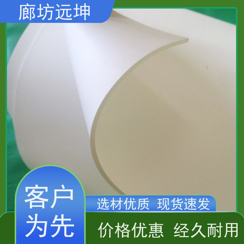 非标 耐酸碱耐油 膨胀聚四氟垫片 HG/T20627-2009