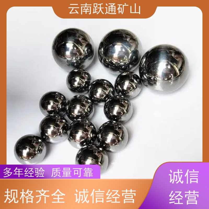 跃通矿山设备 大量批发 云南钢棒 品牌 适用广泛