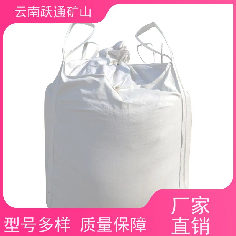 跃通矿山设备 矿山水电厂专用 云南吨袋 厂商 适用广泛