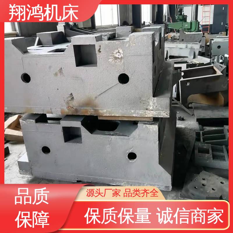 翔鸿供应 压力机铸件 真空铸造 灰铁床身 底座工作台