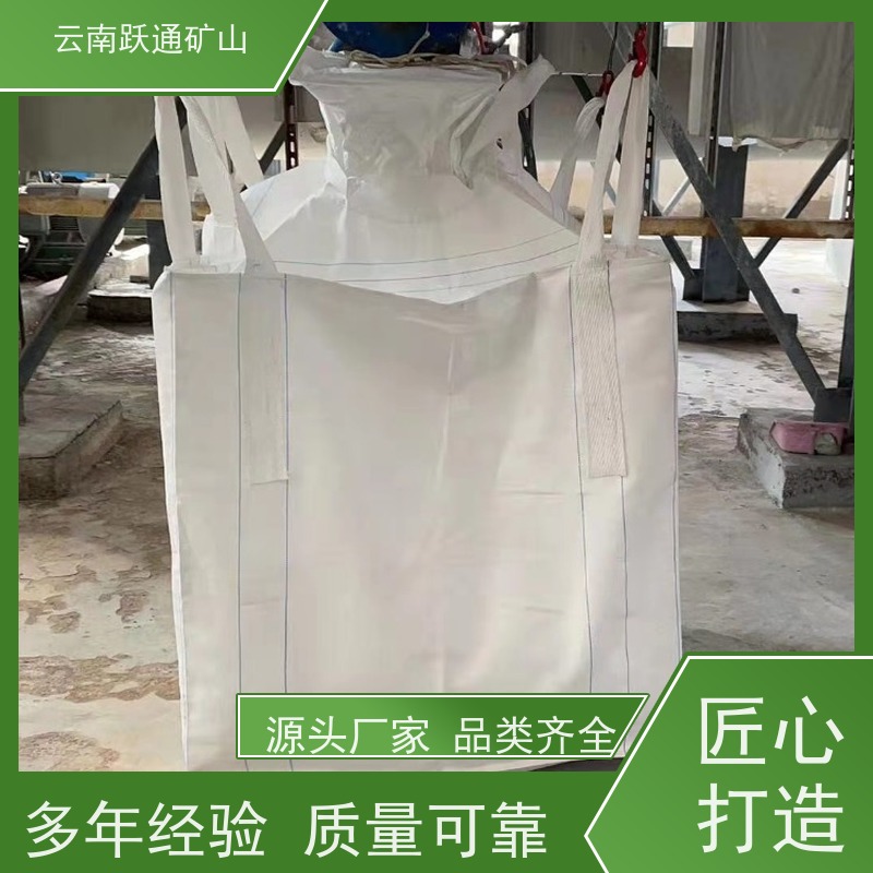 跃通矿山设备 大量批发 云南球磨钢锻 供应 支持定制