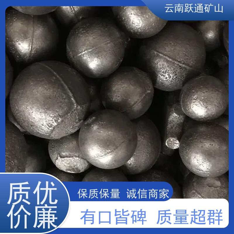 跃通矿山设备 大量批发 云南球磨钢锻 品牌 适用广泛