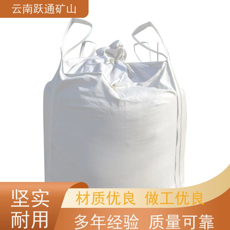 跃通矿山设备 耐用不易破碎 昆明钢棒 公司 支持定制