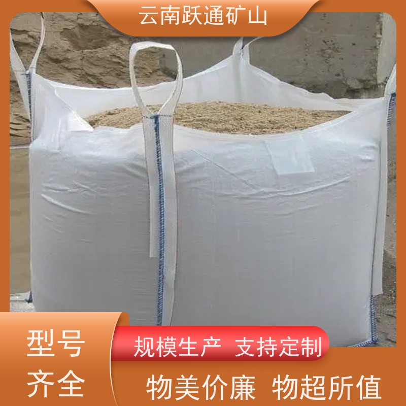 跃通矿山设备 矿山水电厂专用 昆明螺丝 品牌 支持定制