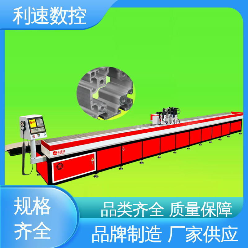 专业制造 拥有监测反馈保护功能 适用各种场合工作 钻孔机 利速数控