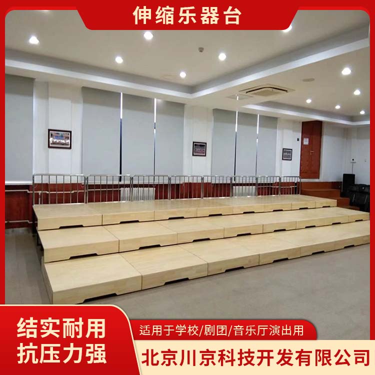 和声牌 cjkj-0010 乐团专用平台 简约美观 环保健康 量大价低 全国配送
