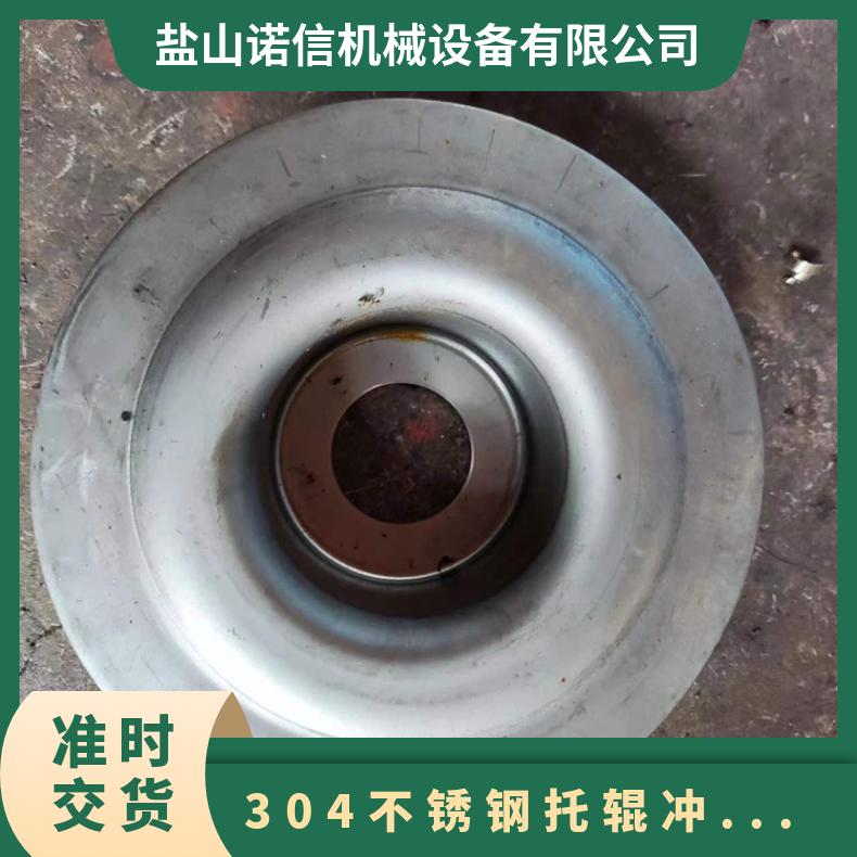 诺信 304不锈钢托辊冲压轴承座 Φ159x308 抗压 耐腐蚀