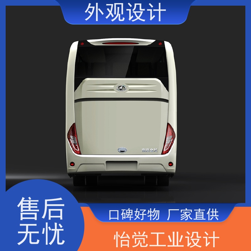 怡觉 环保性 外观设计 满足个性化需求 适用于文具用品产品
