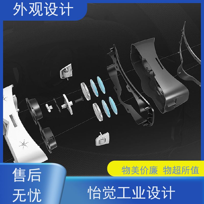 怡觉 模块化 外观设计 推动可持续发展 适用于家具制造产品