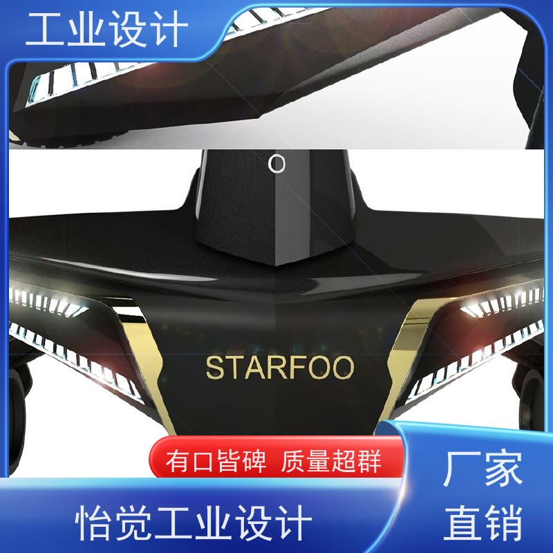 怡觉 美观性 工业设计 提升产品的视觉吸引力 器械行业