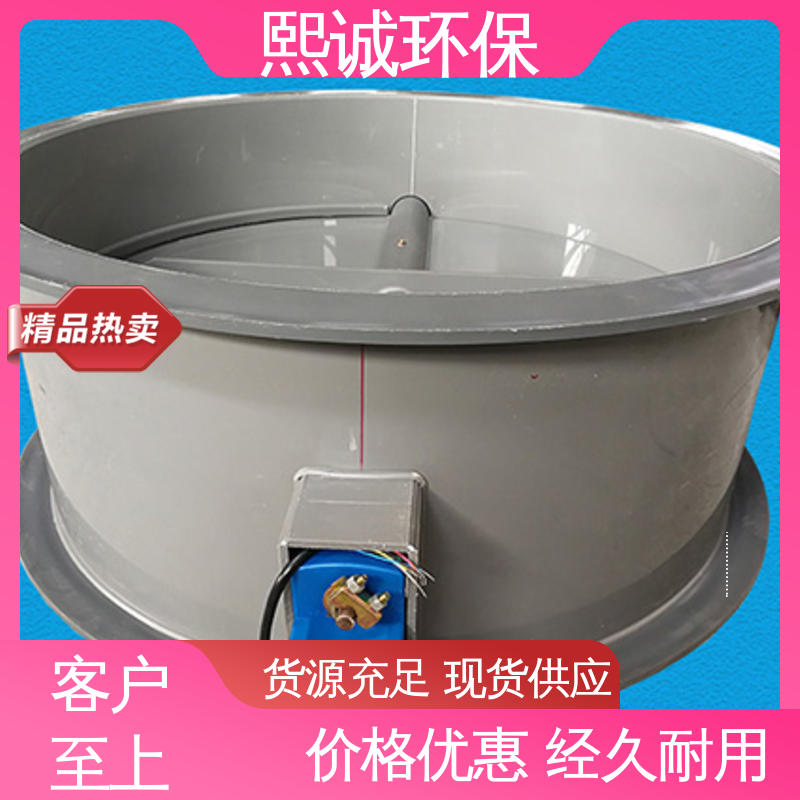防腐蚀 耐酸碱 电动风阀 xicheng 通风管道 pps阻燃 A板 熙诚环保