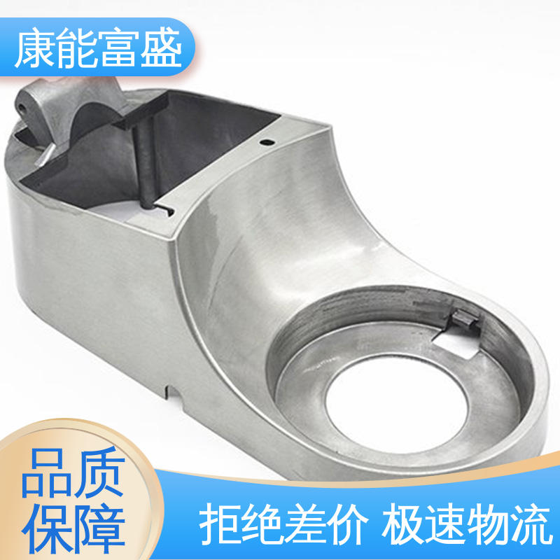 康能富盛 来图打样 金属非标加工 精密铸造铝件